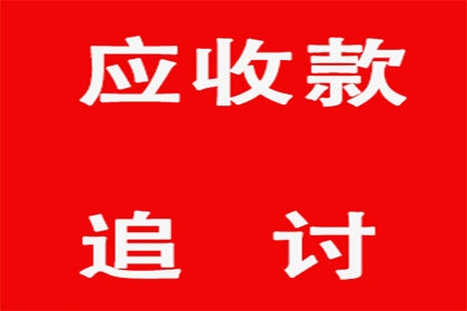 代位追偿款项发放时长及收款对象解析